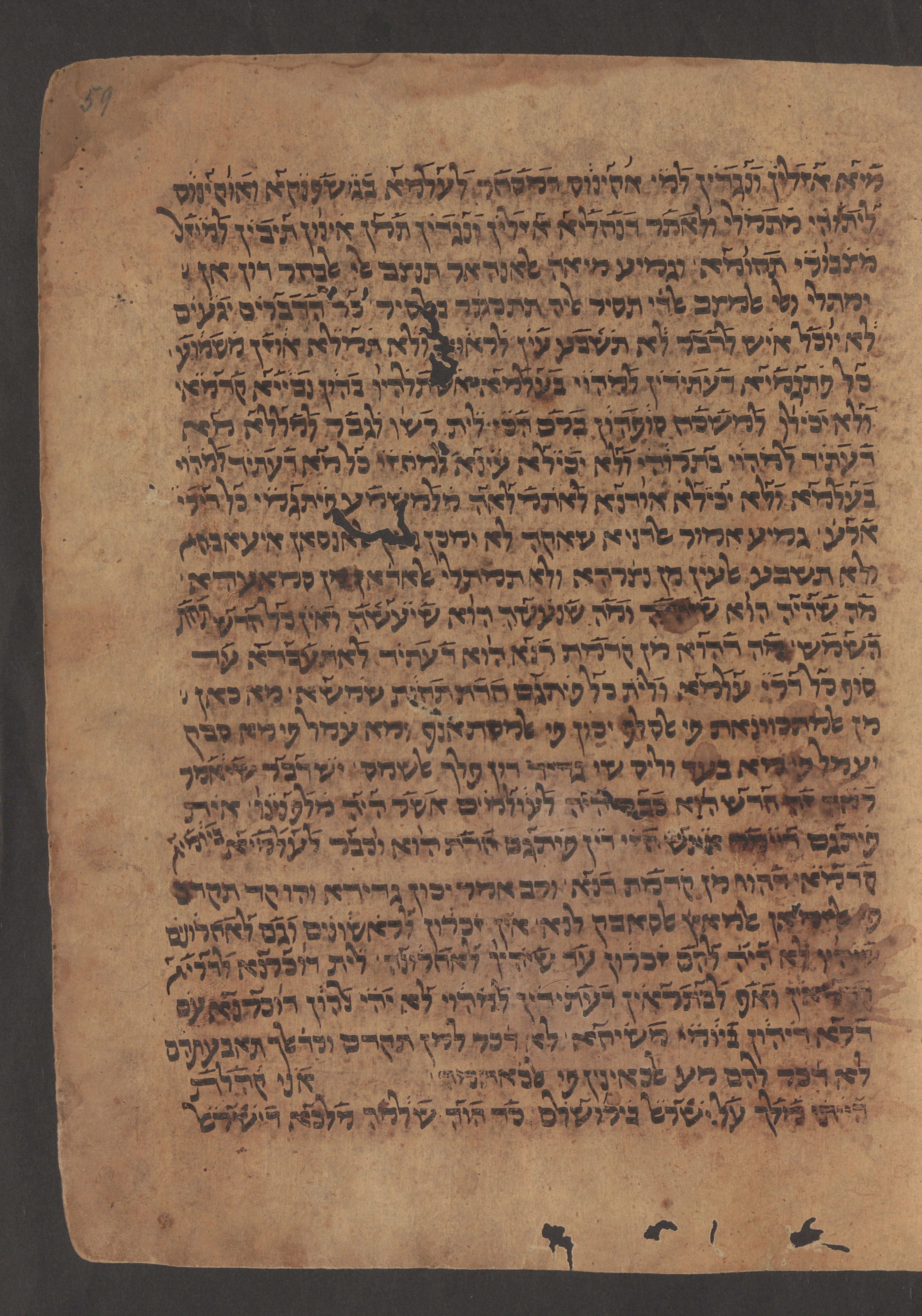 Image of item, e.g. a manuscript page