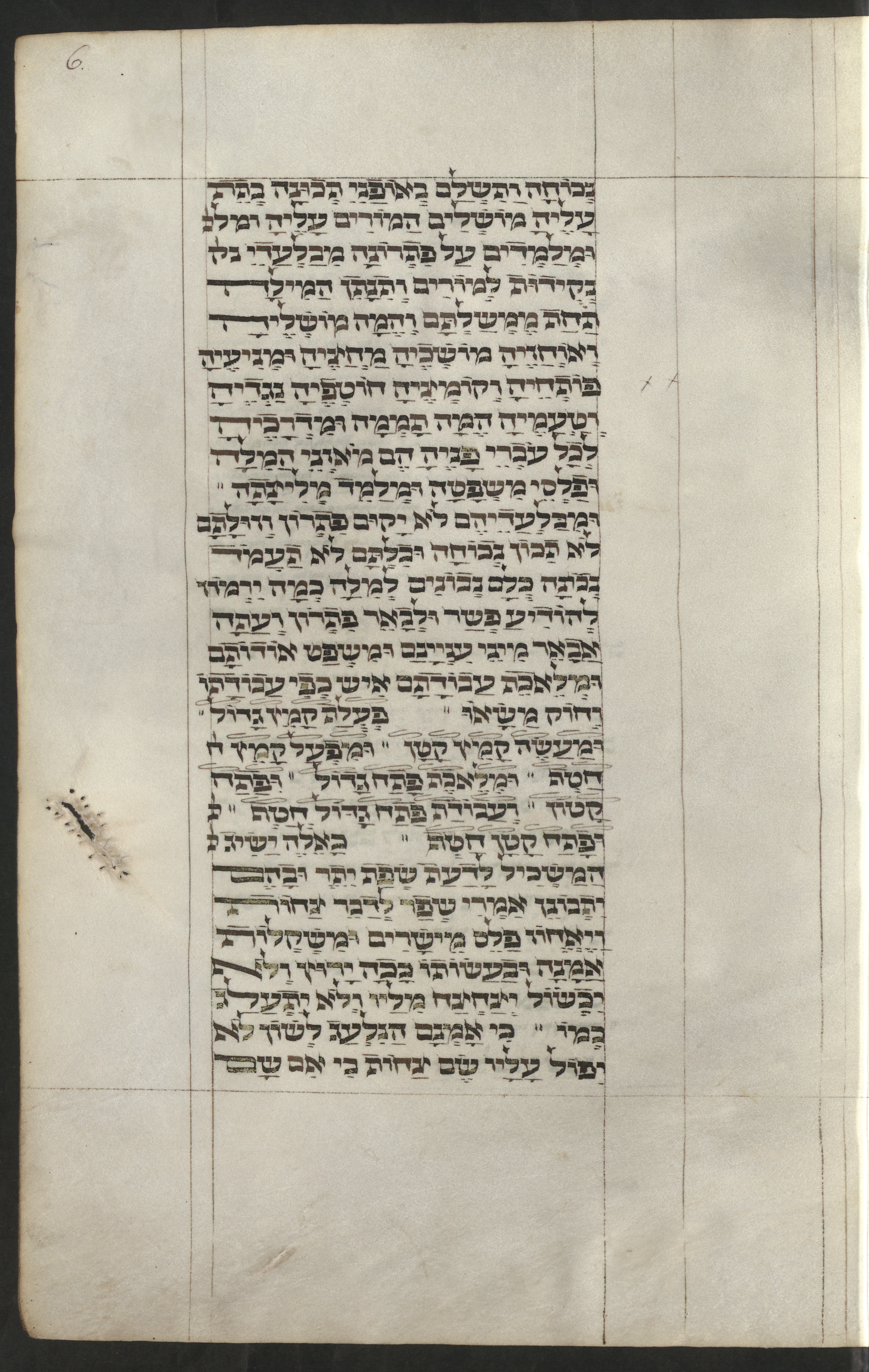 Image of item, e.g. a manuscript page