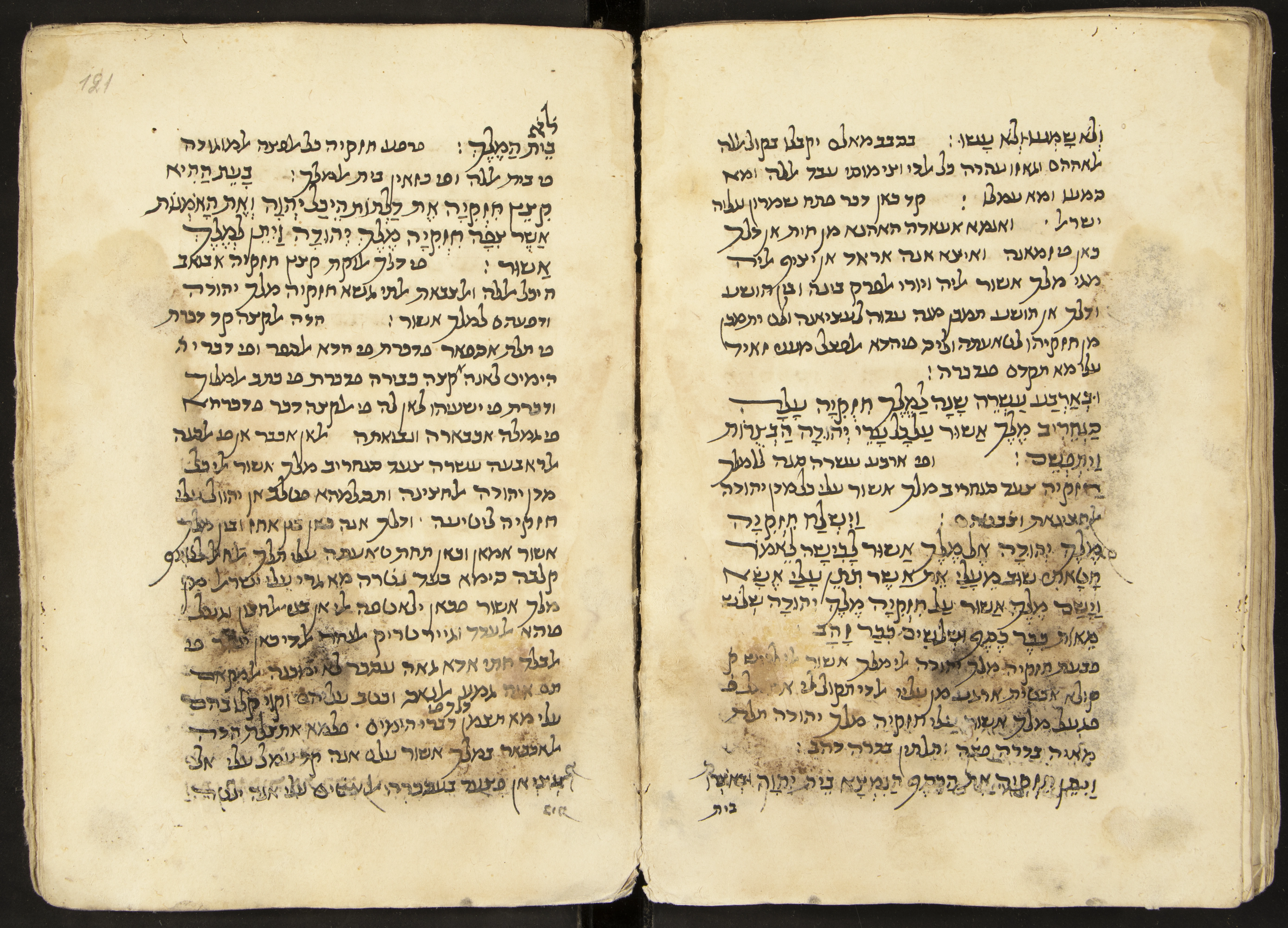 Image of item, e.g. a manuscript page