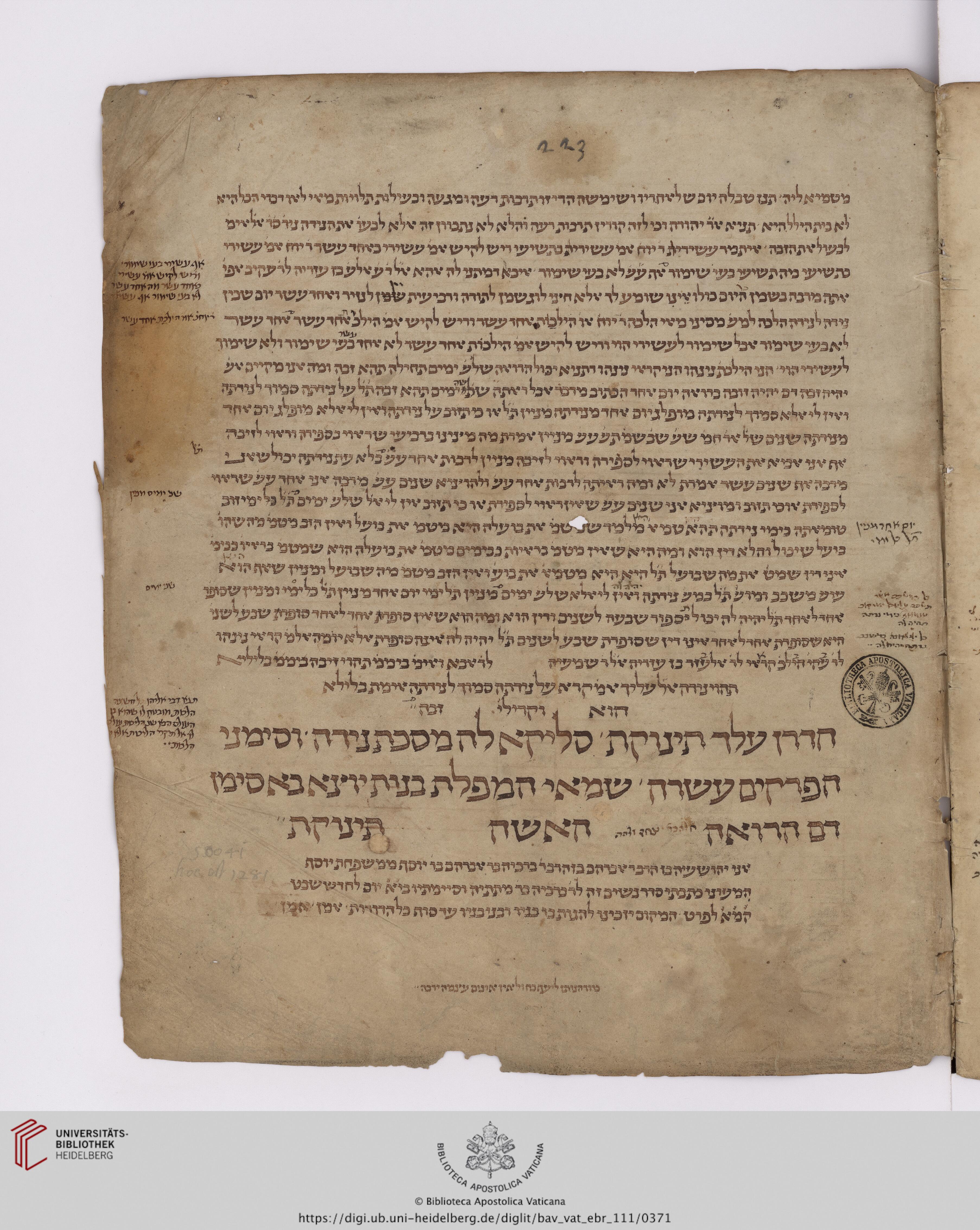 Image of item, e.g. a manuscript page