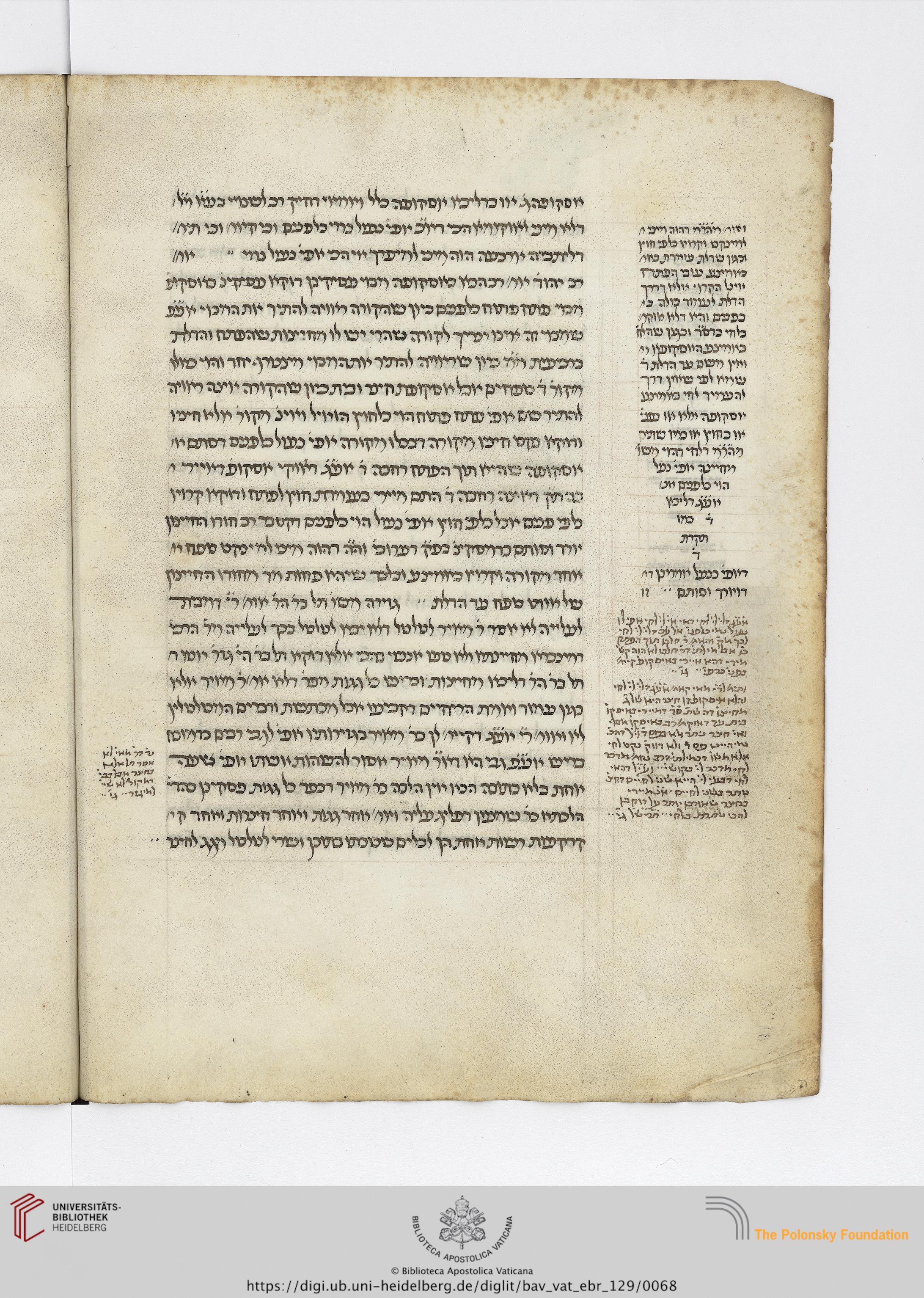 Image of item, e.g. a manuscript page