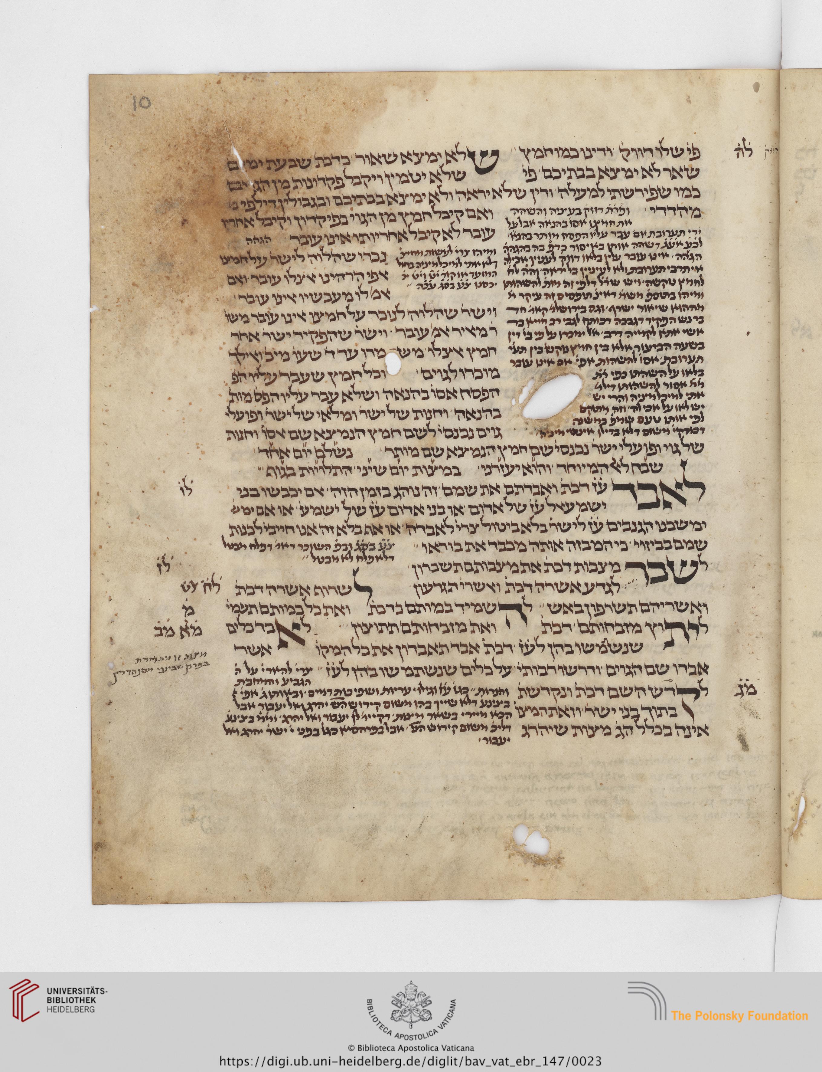Image of item, e.g. a manuscript page