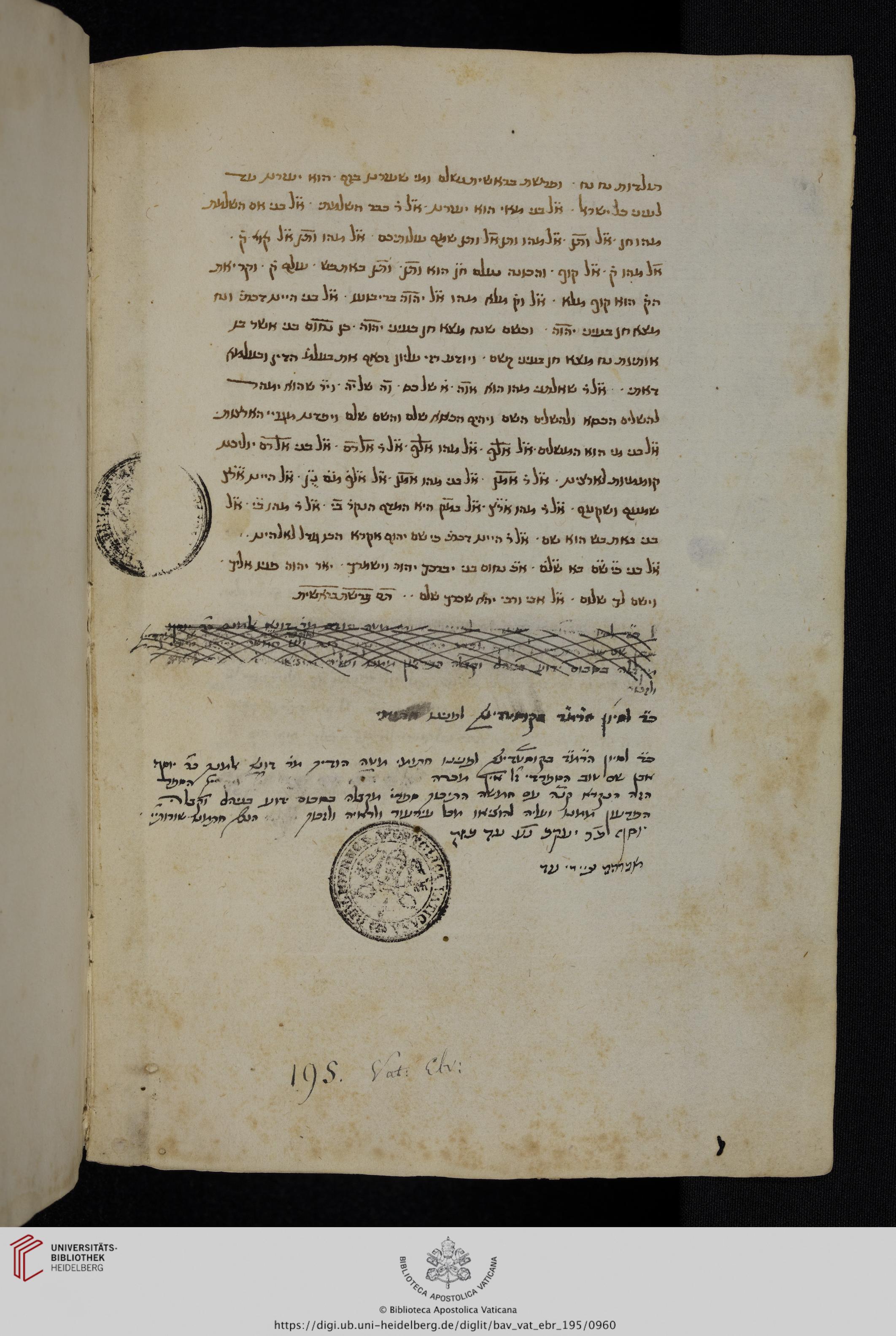 Image of item, e.g. a manuscript page