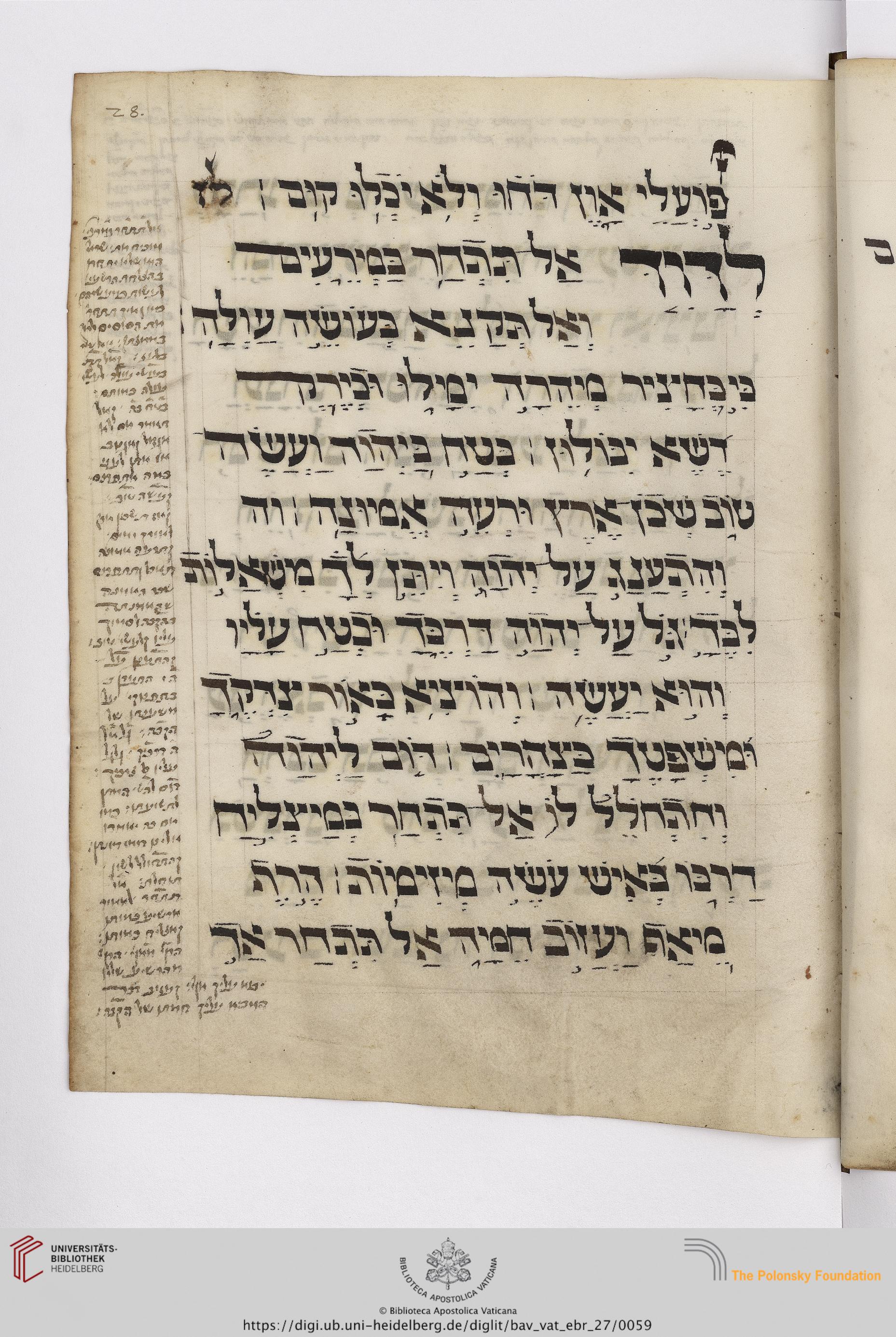 Image of item, e.g. a manuscript page