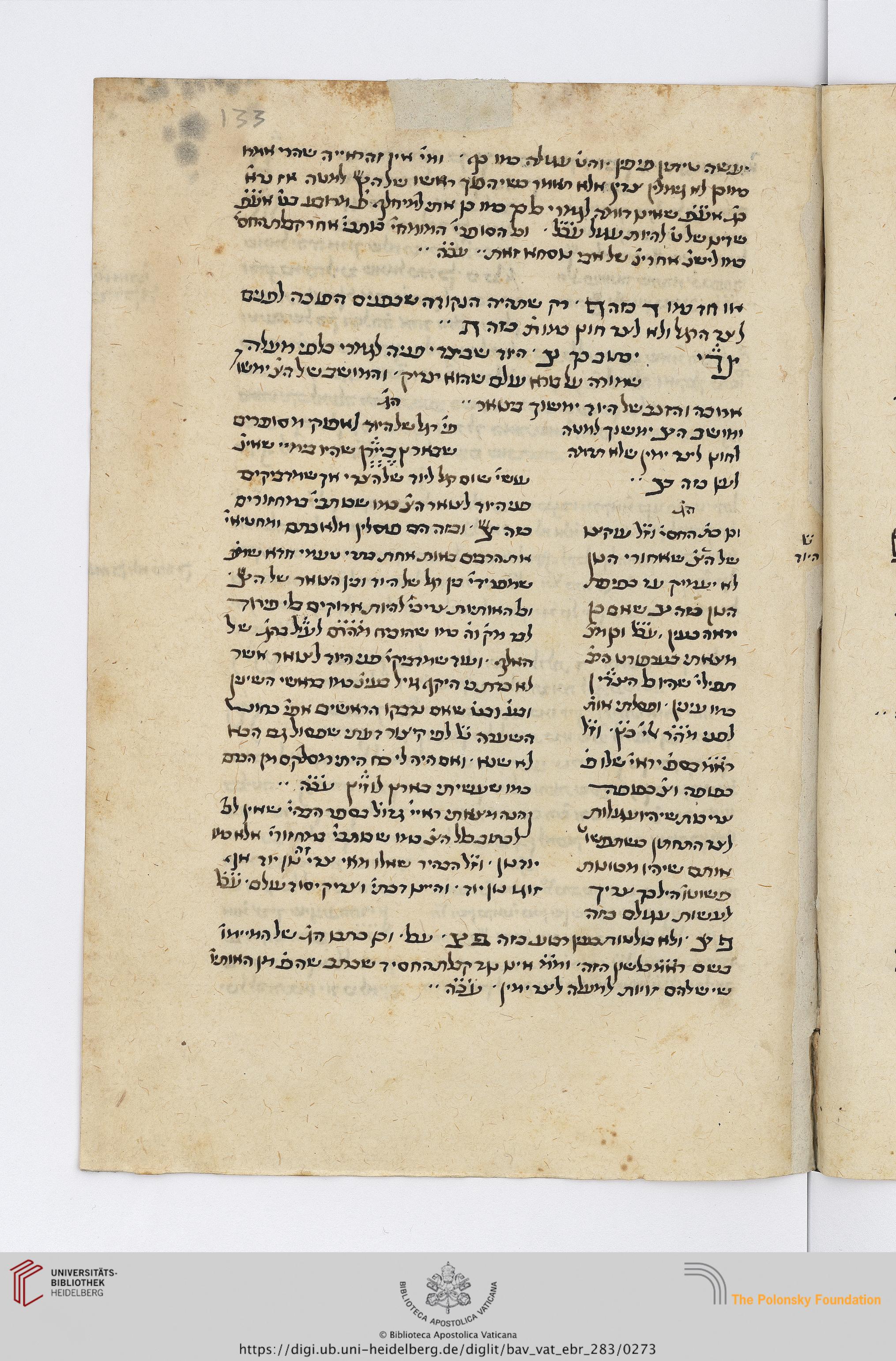 Image of item, e.g. a manuscript page