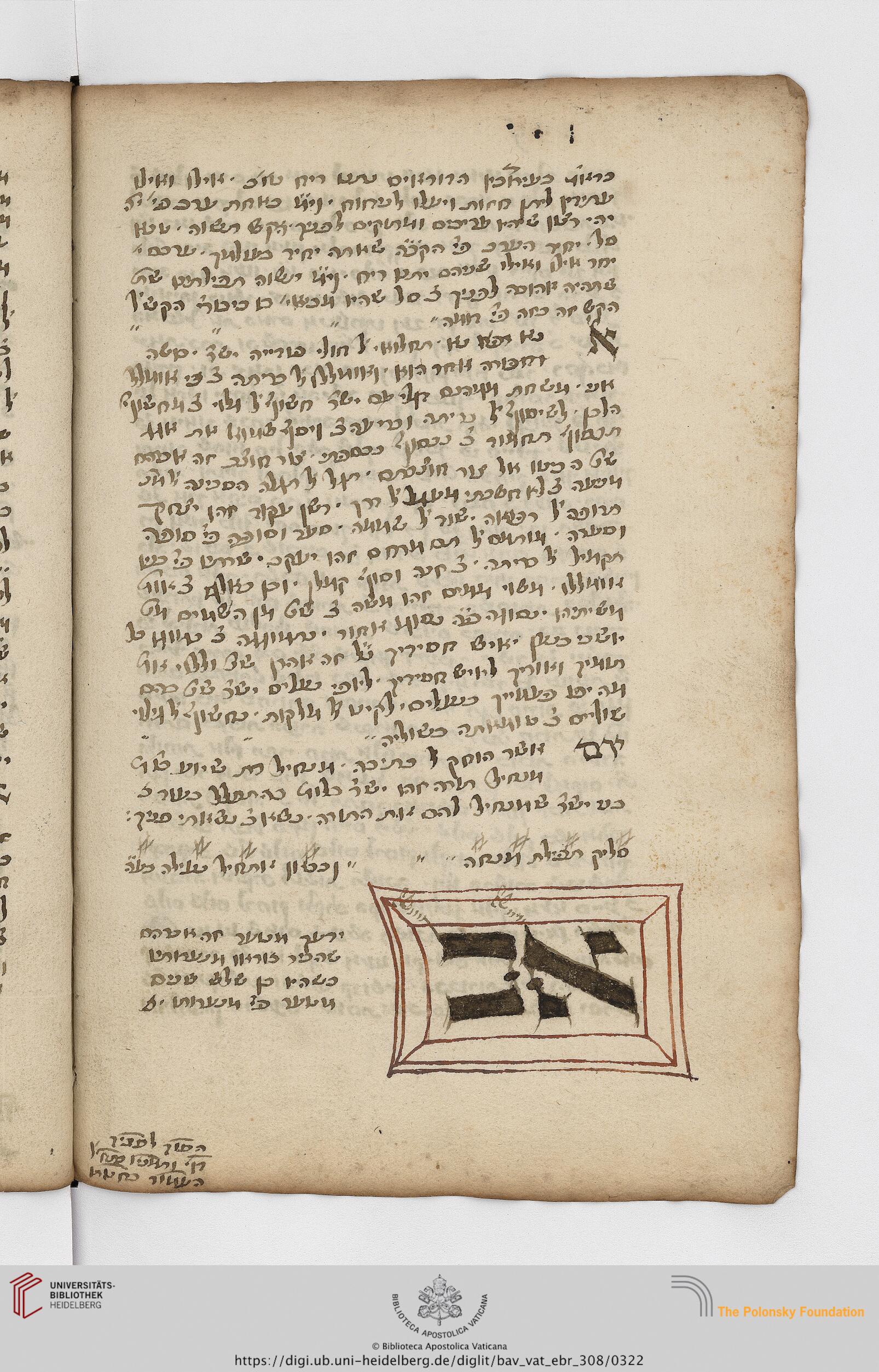 Image of item, e.g. a manuscript page