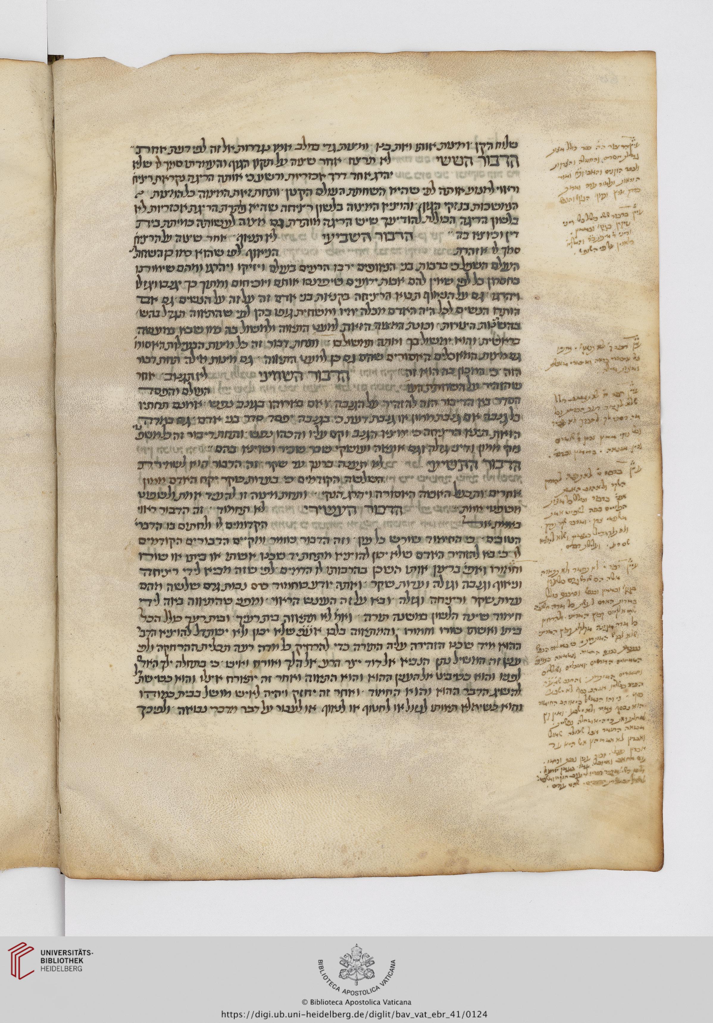 Image of item, e.g. a manuscript page