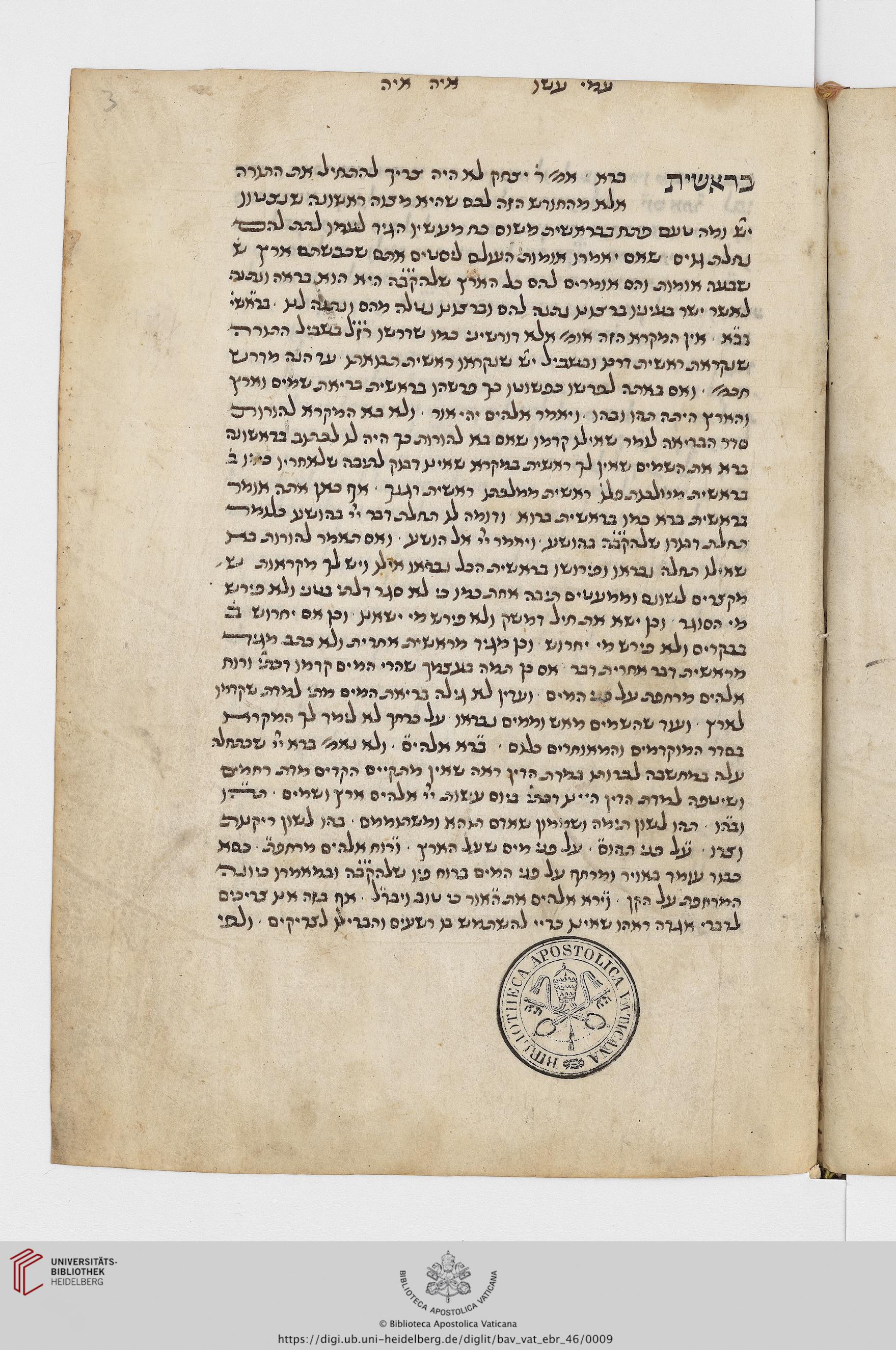 Image of item, e.g. a manuscript page