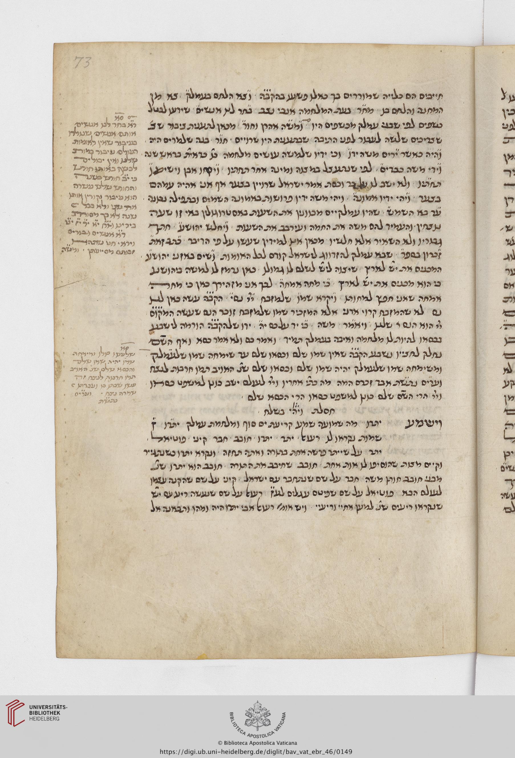 Image of item, e.g. a manuscript page