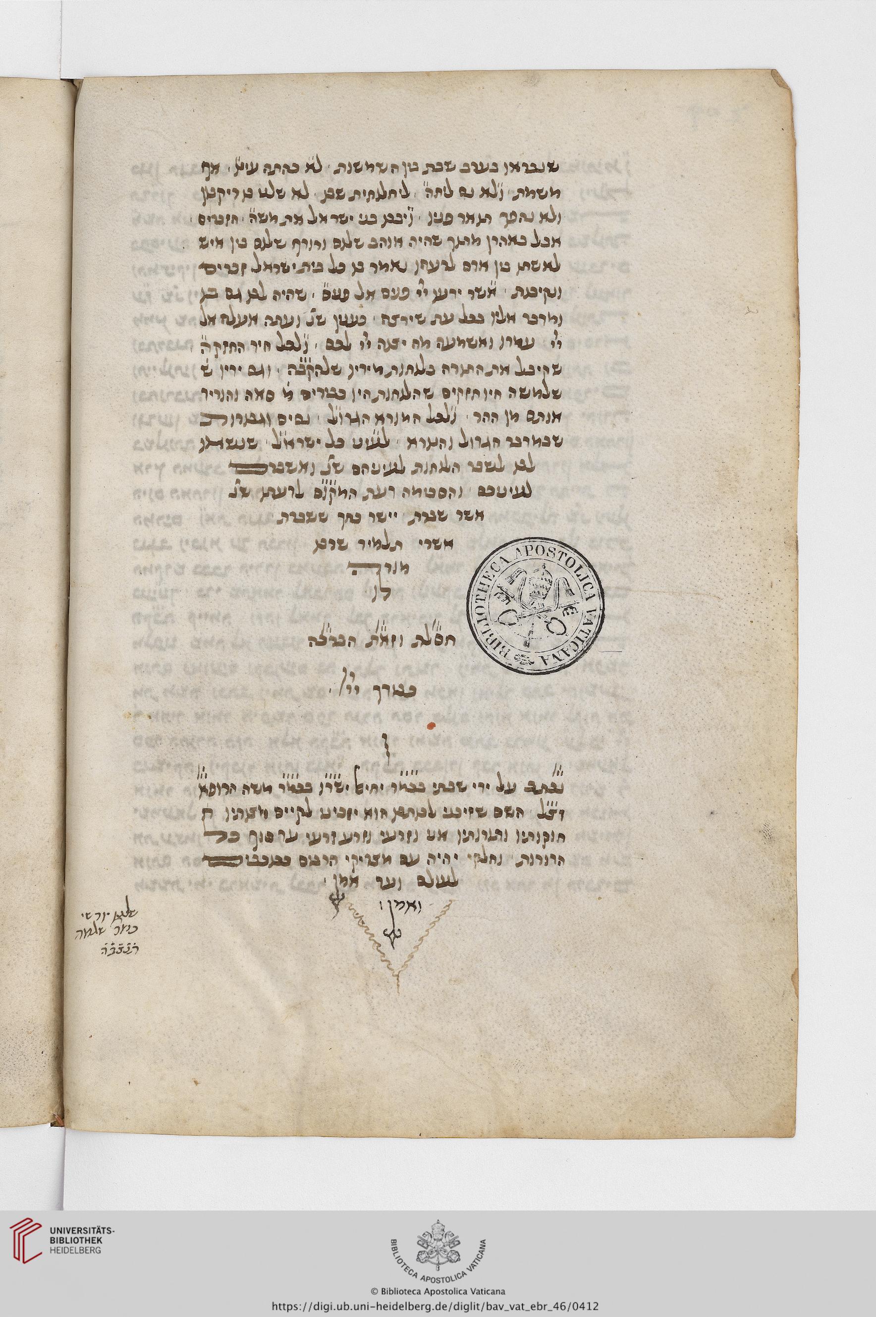 Image of item, e.g. a manuscript page