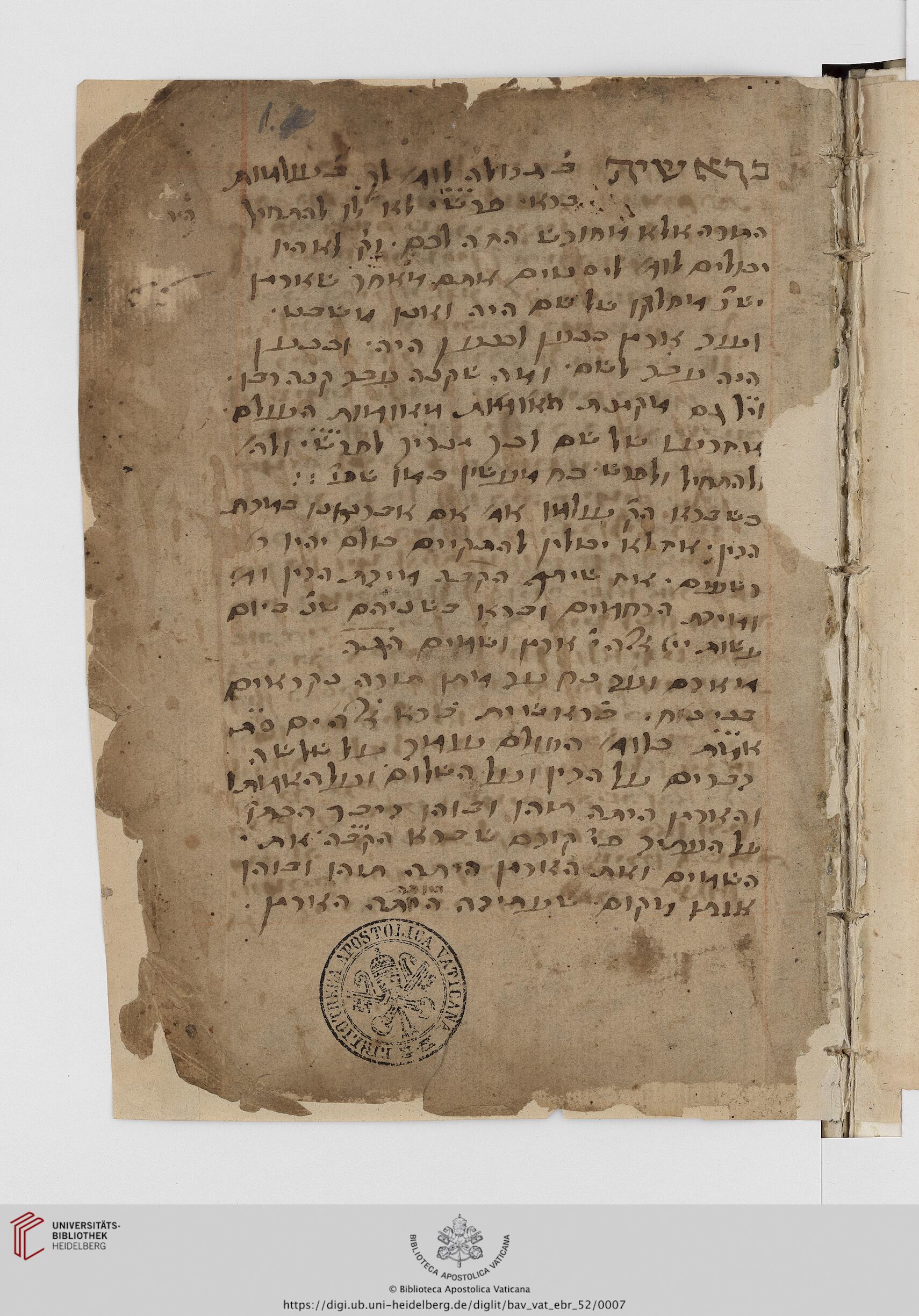 Image of item, e.g. a manuscript page