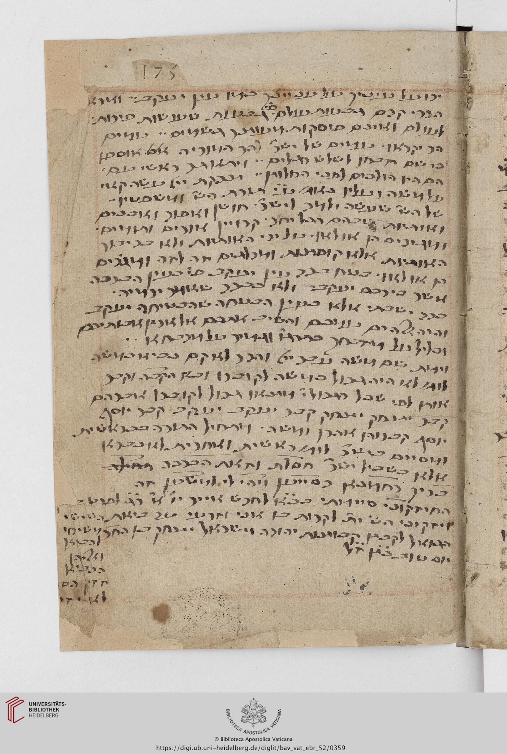 Image of item, e.g. a manuscript page