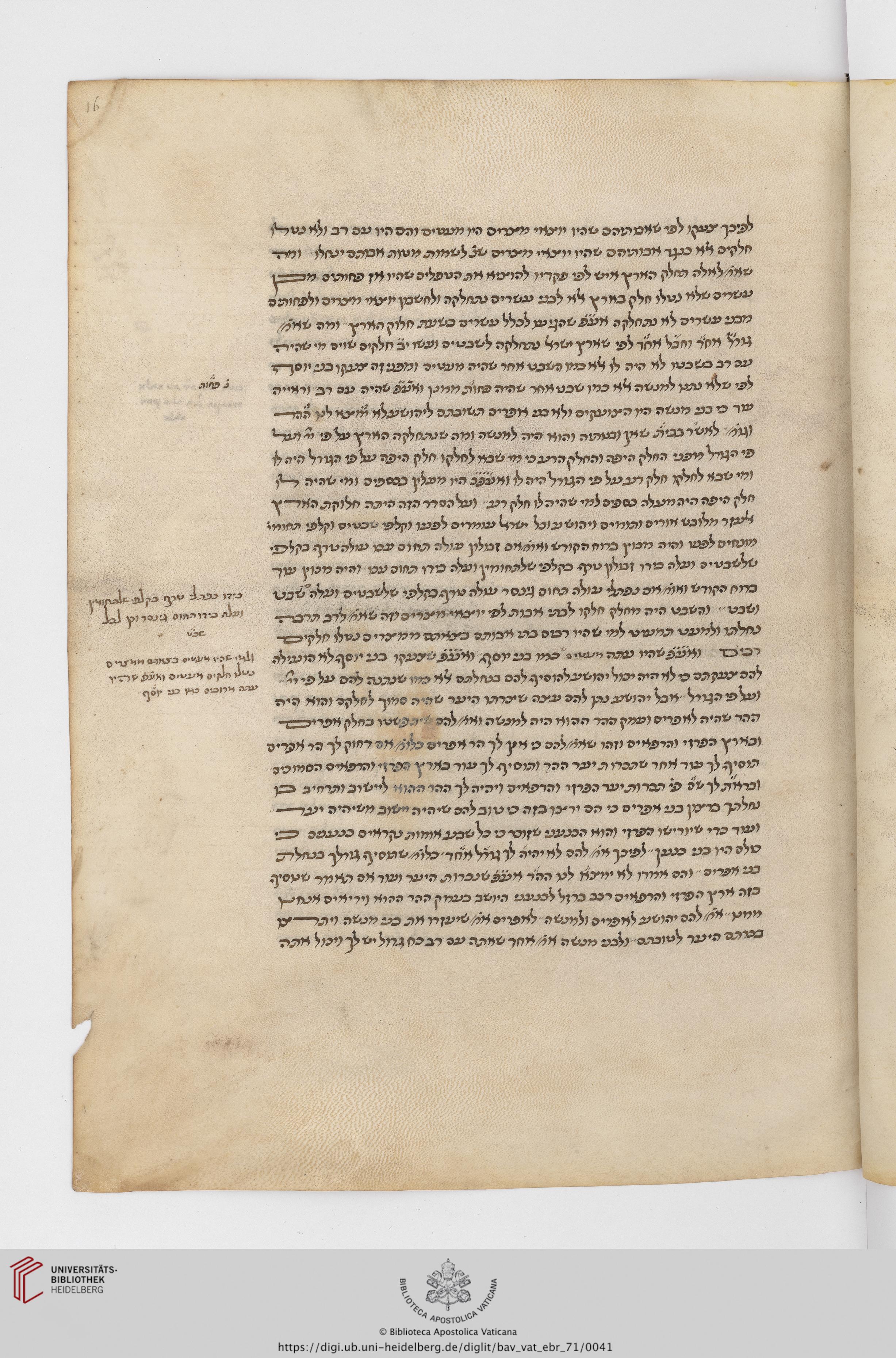 Image of item, e.g. a manuscript page