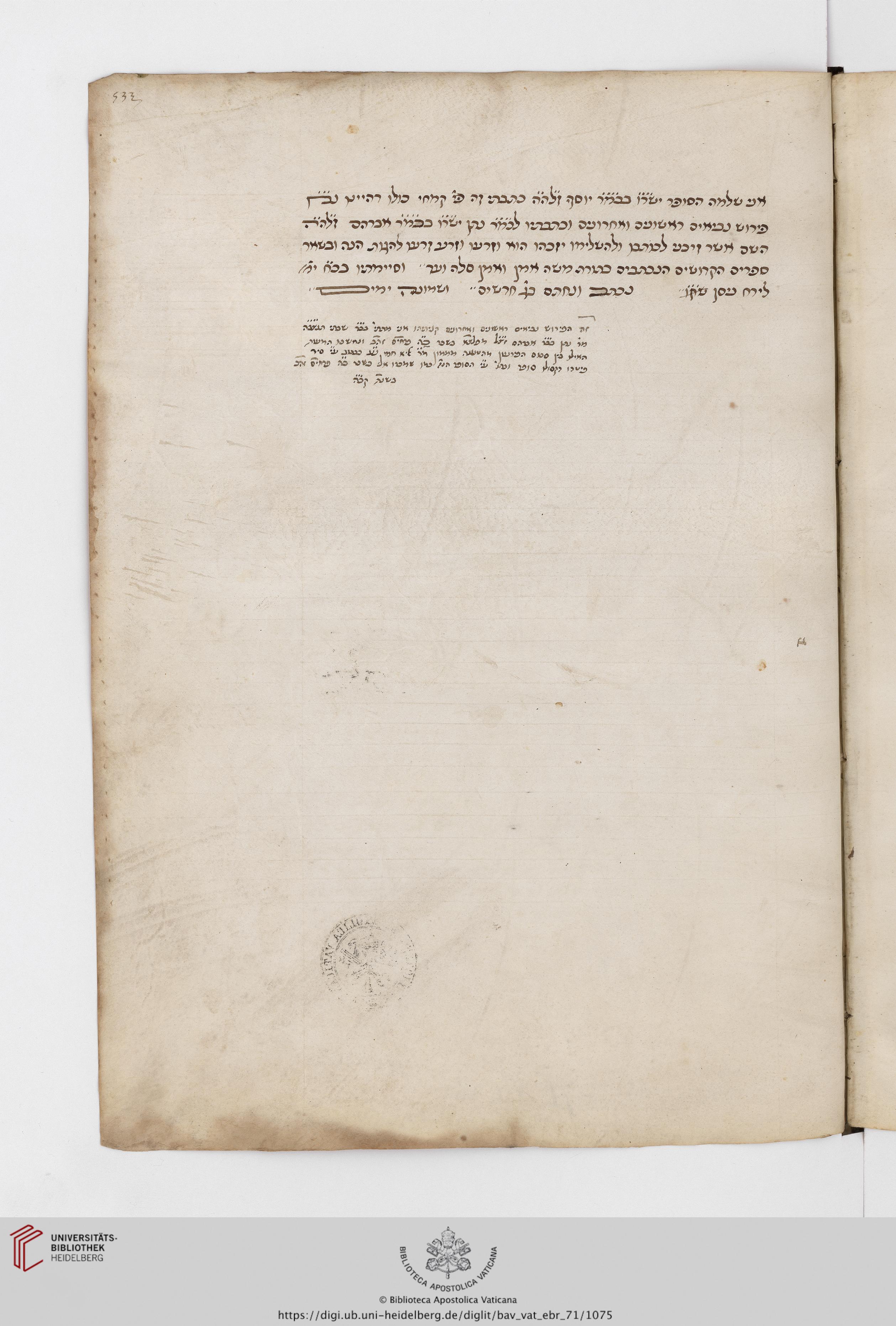Image of item, e.g. a manuscript page