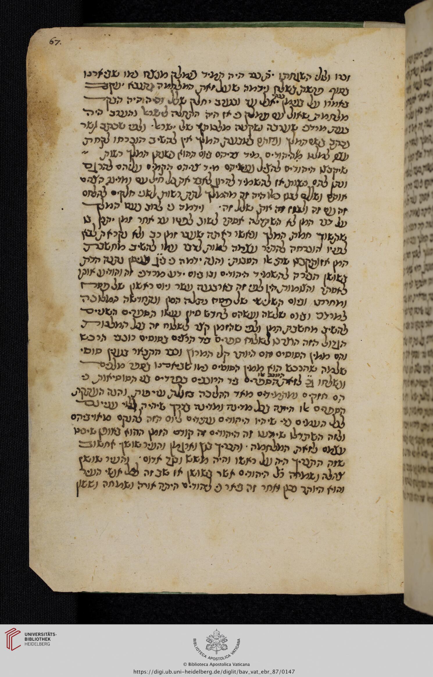 Image of item, e.g. a manuscript page