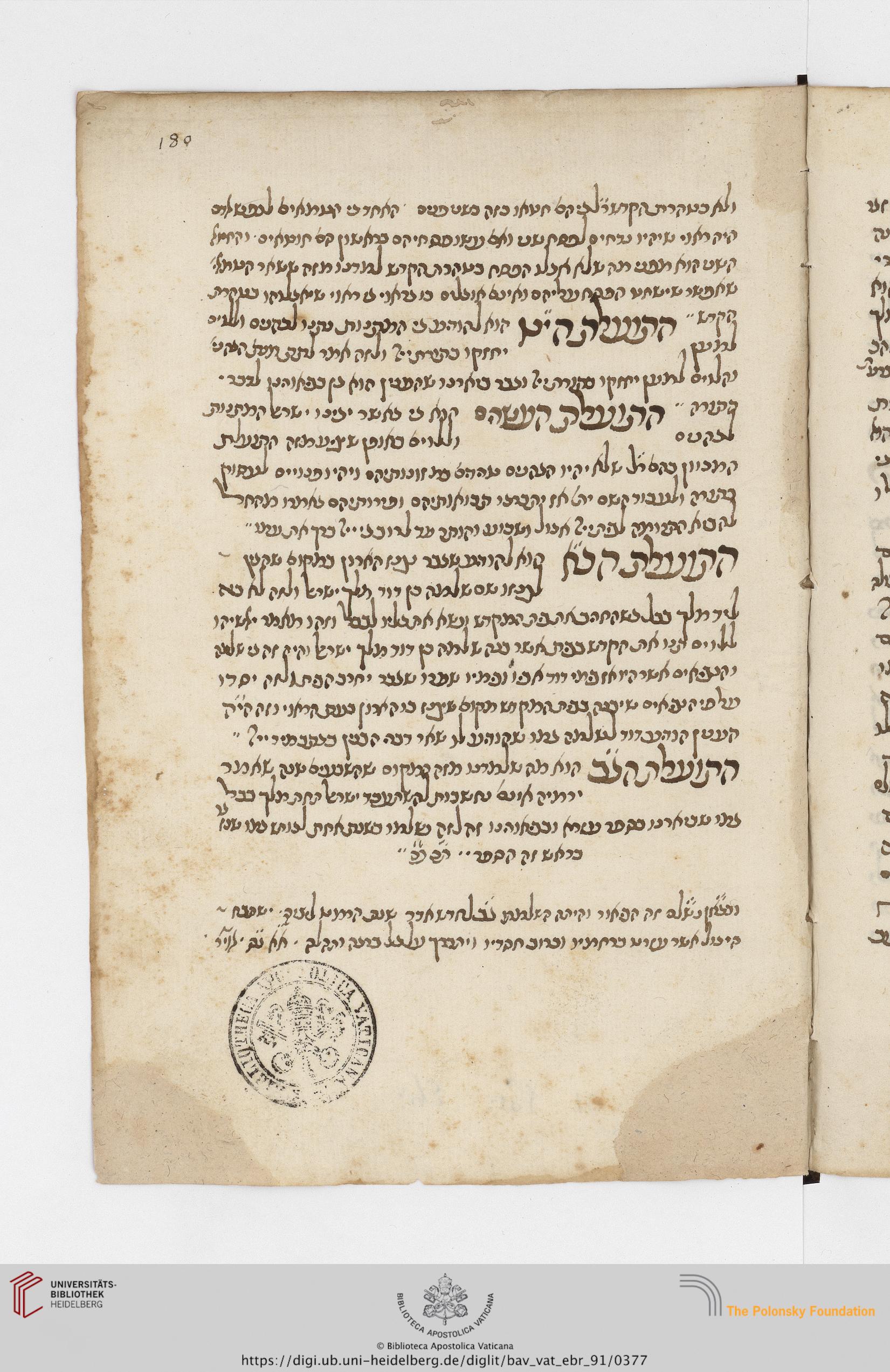 Image of item, e.g. a manuscript page