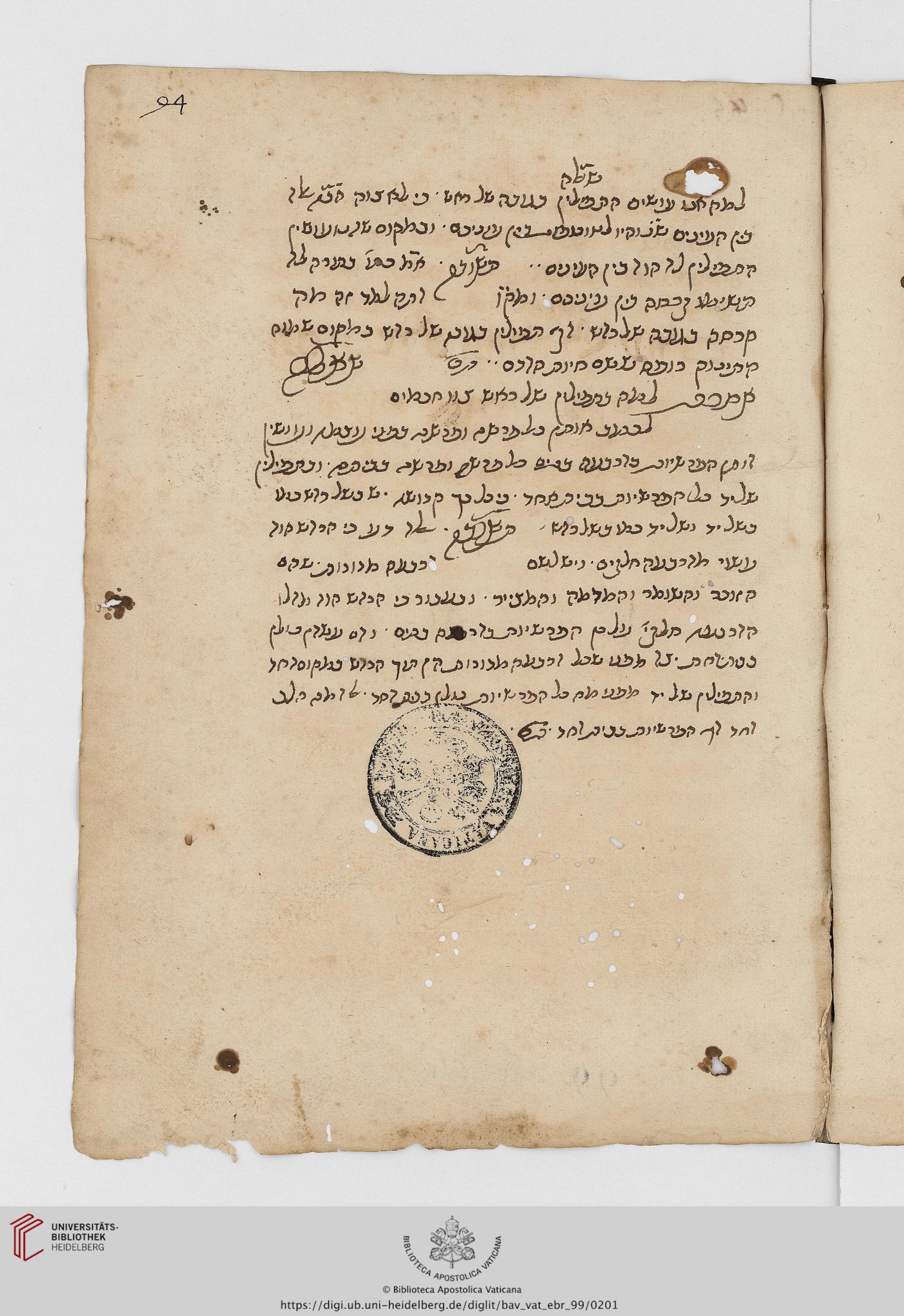 Image of item, e.g. a manuscript page