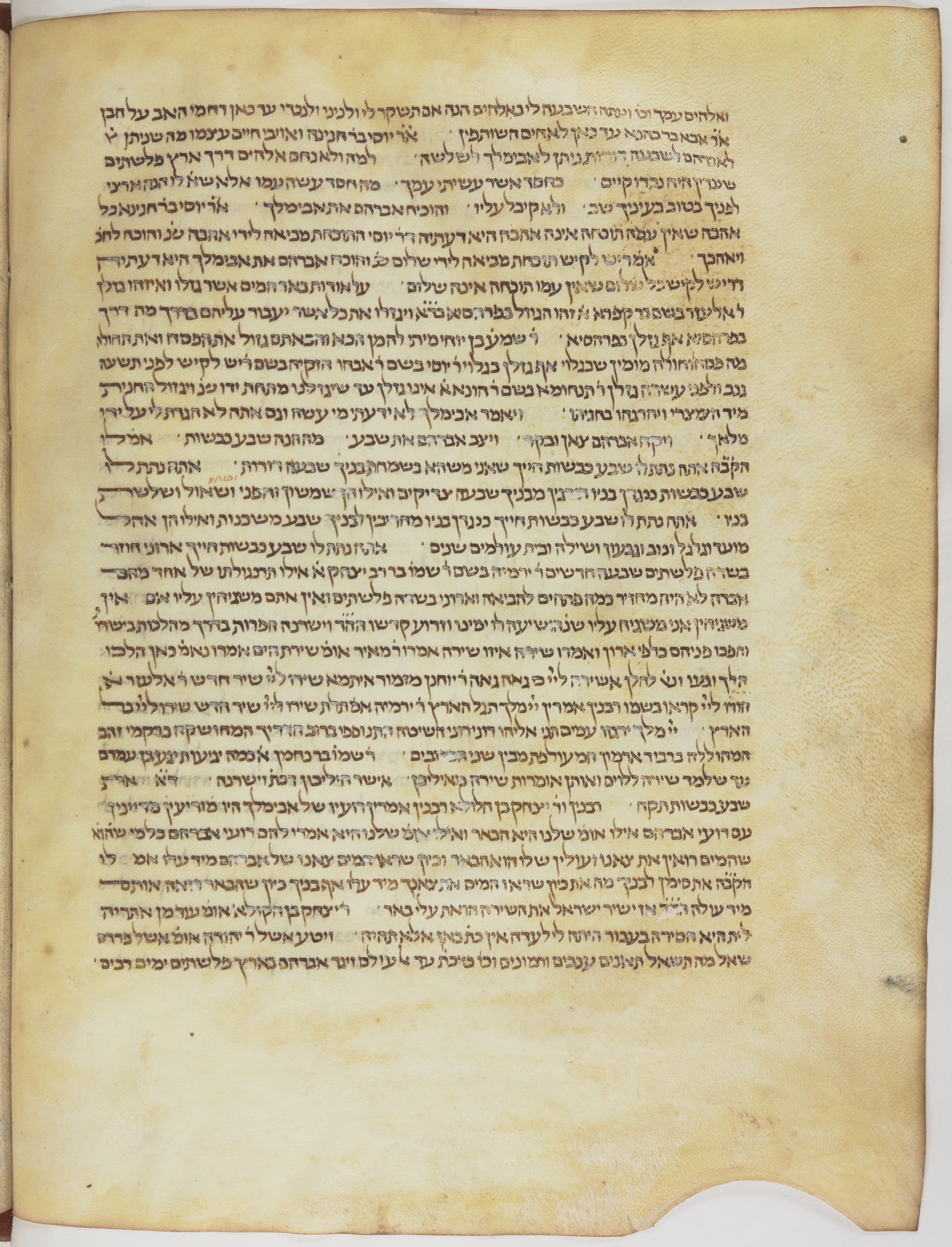 Image of item, e.g. a manuscript page