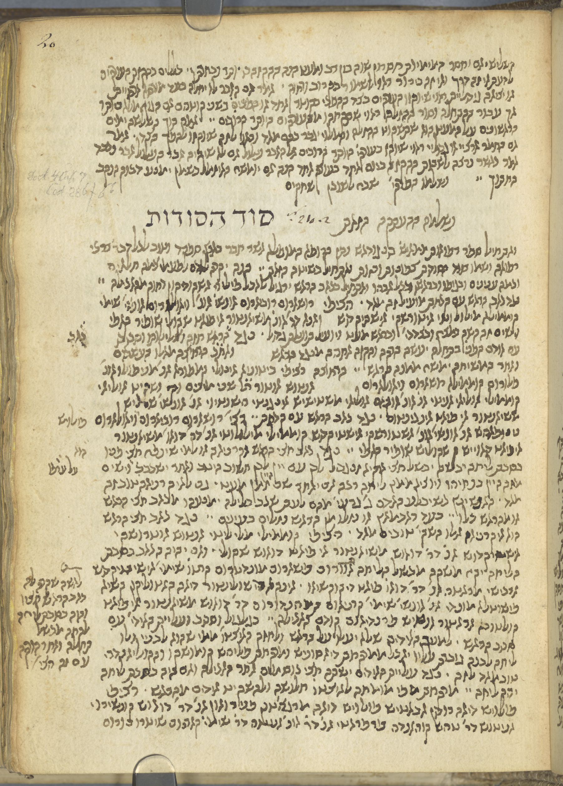 Image of item, e.g. a manuscript page