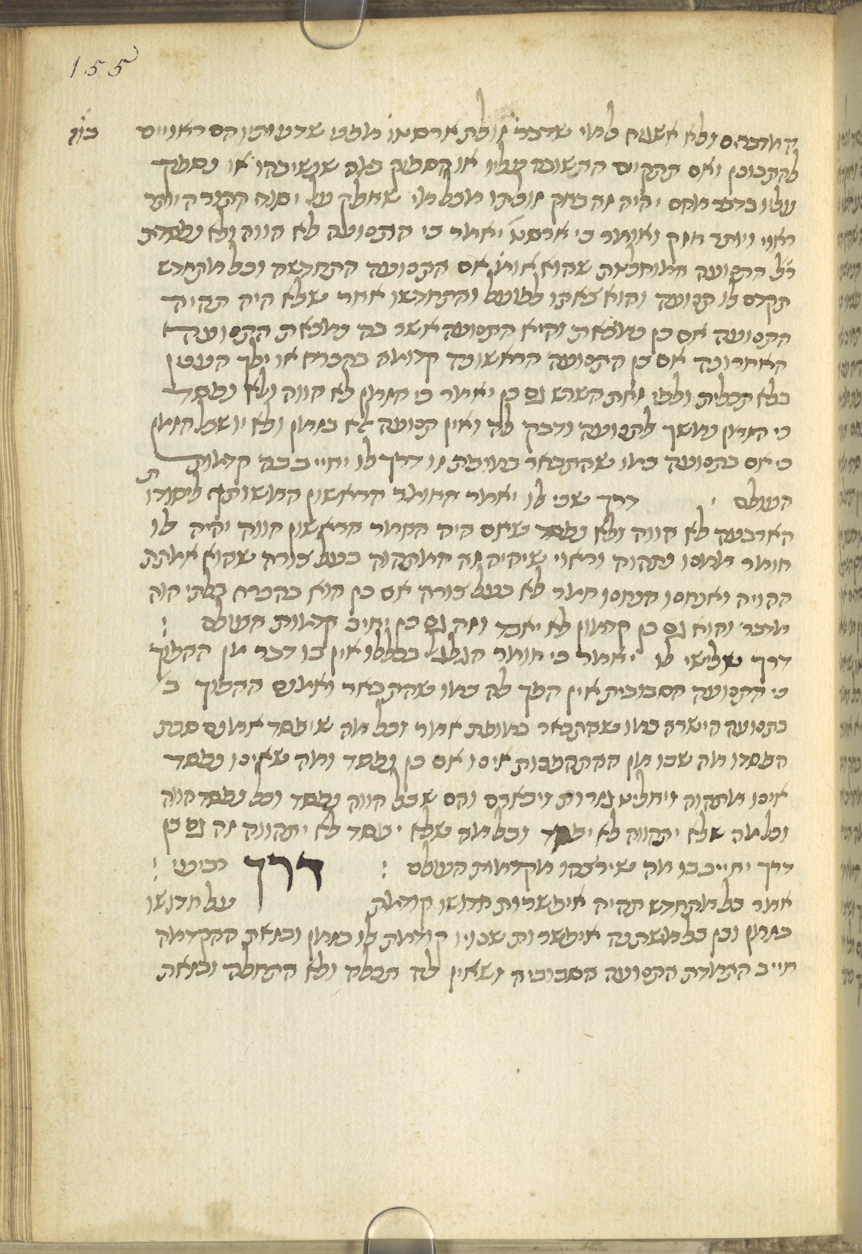 Image of item, e.g. a manuscript page